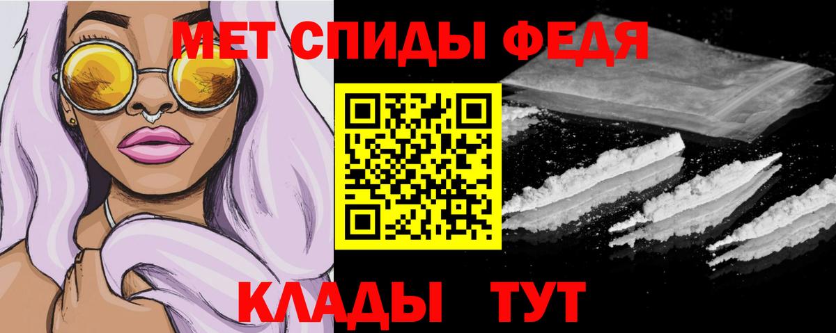 АМФ 97% Жуковский
