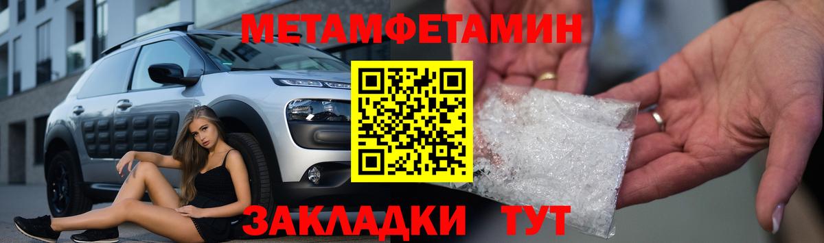 Жуковский  Амфетамин 98%  Амфетамин  Вход с VPN 