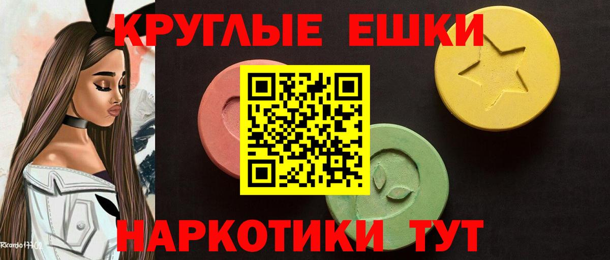 Ecstasy диски  ЭКСТАЗИ  Экстази бентли  Жуковский  Вход с VPN 