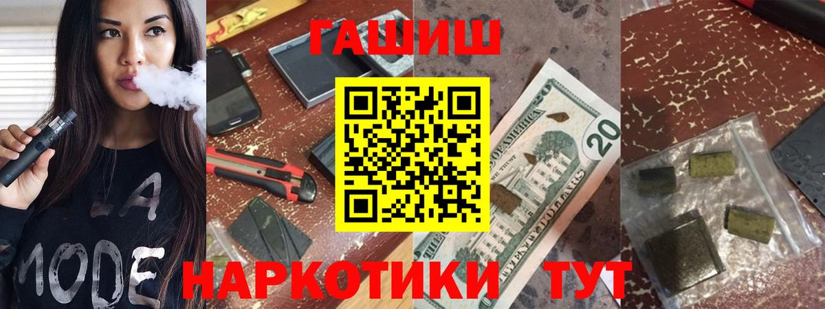 Гашиш индика сатива Жуковский