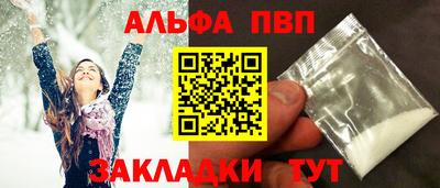 наркотики Кумертау