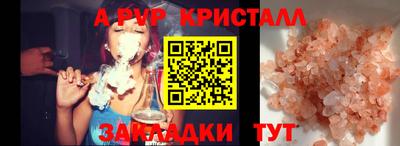 прущие крисы Кулебаки