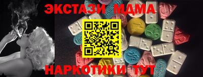 ECSTASY Кунгур