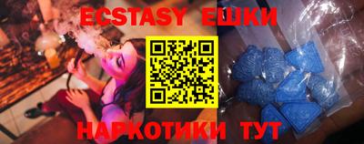 ECSTASY Кунгур