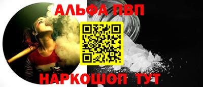 шишки Ангарск