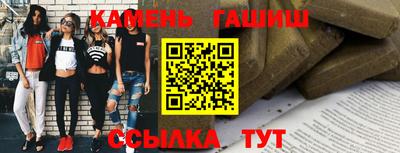 наркотики Кумертау