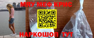 наркотики Кумертау
