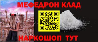 наркотики Кумертау