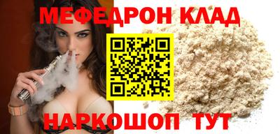 наркотики Кумертау