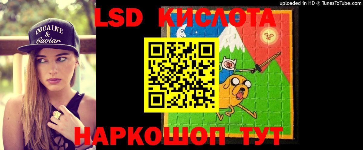 Жуковский  Лсд 25 экстази кислота  LSD-25 экстази  Вход с VPN 