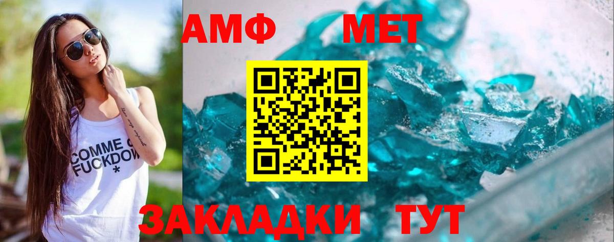 Метамфетамин витя Жуковский