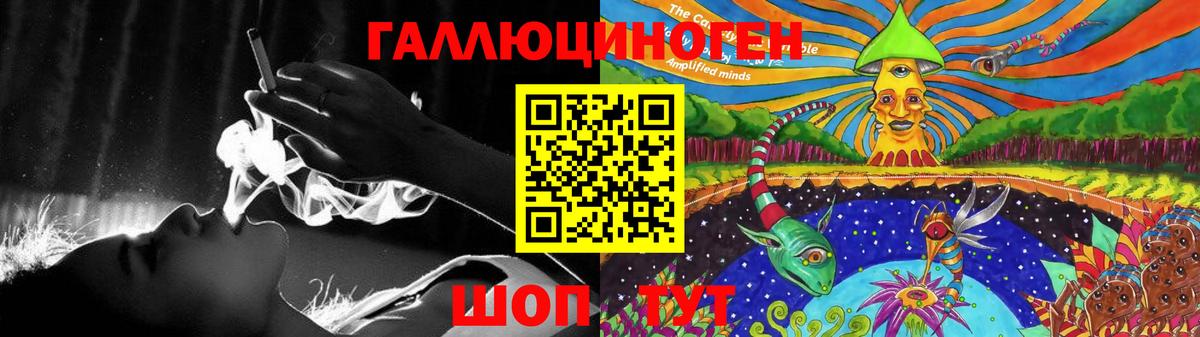 Жуковский  Псилоцибиновые грибы Magic Shrooms  Псилоцибиновые грибы прущие грибы  Вход с VPN 