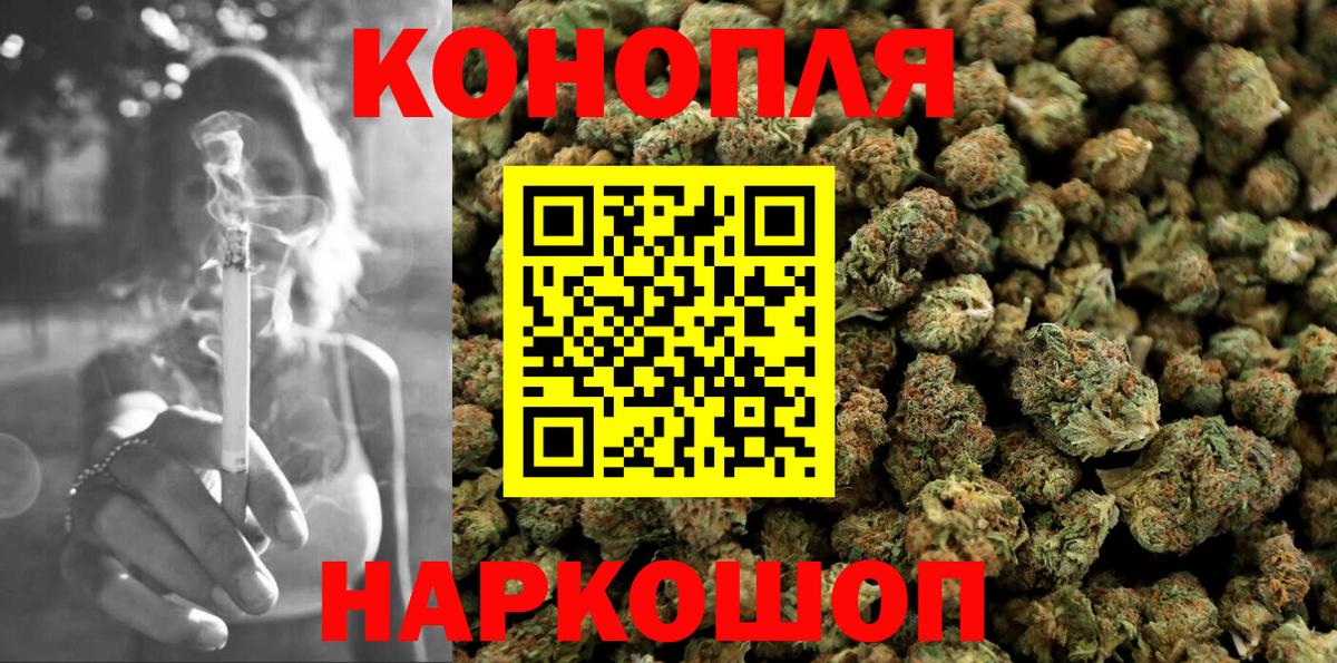 Шишки марихуана семена  Бошки Шишки марихуана  Вход с VPN  Конопля марихуана  Жуковский 